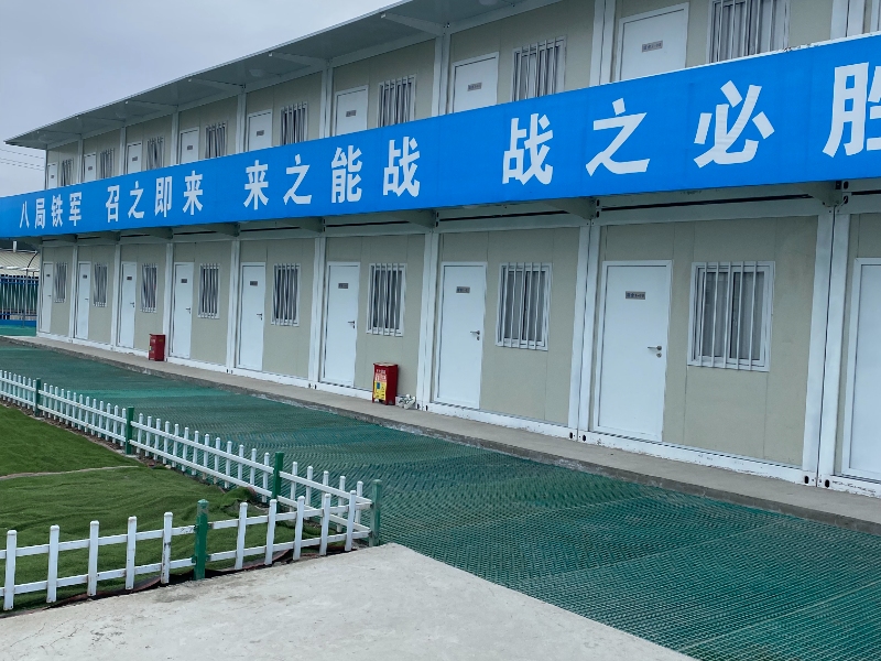 集裝箱房屋