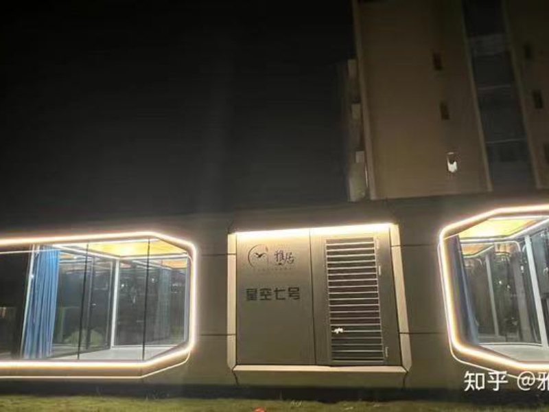 太空艙民宿